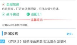 九游光环助手变速齿轮手机版「九游光环助手」